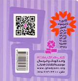 چیزهایی که کتی دوست دارد دوستان
